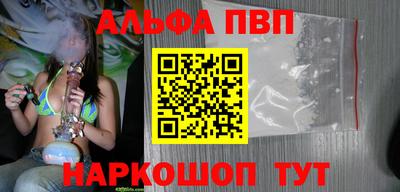 бутик Жуковский