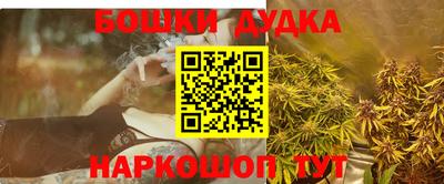 бутик Жуковский