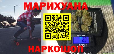 каннабис Ипатово
