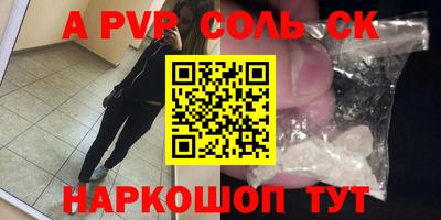 прущий лед Ирбит