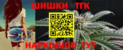 кокаин премиум Апрелевка