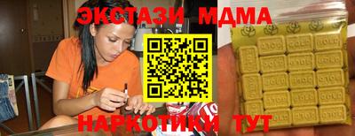 кристаллы Бийск