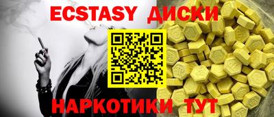крисы Коммунар