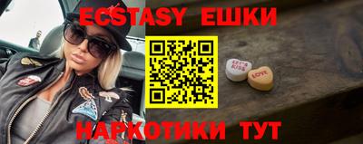 бутик Жуковский