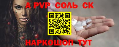 кокаин премиум Апрелевка