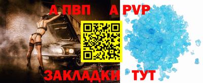 стаф Изобильный