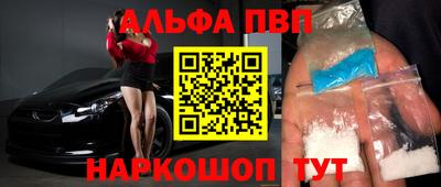 марки nbome Заводоуковск