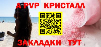 первитин Аргун