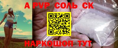 кокаин премиум Апрелевка