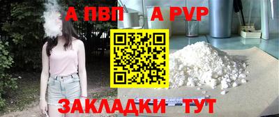 ешки Берёзовский