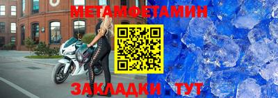 бутик Жуковский