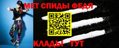 первитин Аргун