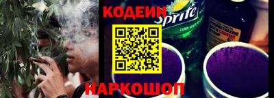 стаф Заволжье