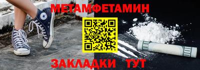 ешки Берёзовский