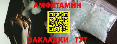 спайс Абакан