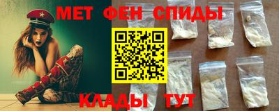 кристаллы Бийск