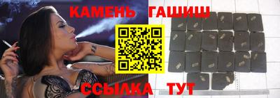бутик Жуковский