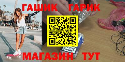 ешки Берёзовский