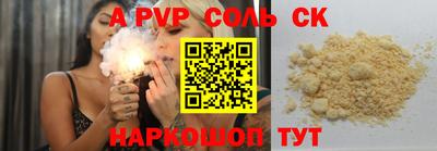 стаф Заволжье