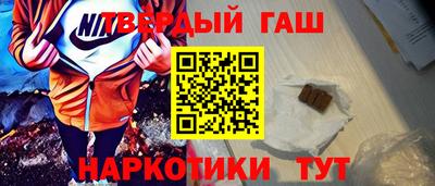 первитин Аргун