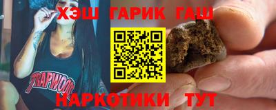 марки nbome Заводоуковск