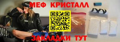 первитин Аргун