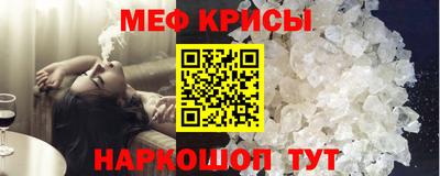 стаф Изобильный