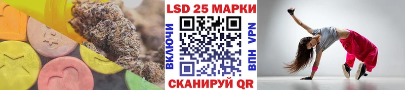 ЛСД экстази кислота  как найти   Кумертау 