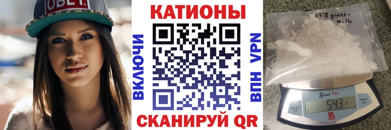 МЕФ VHQ Кумертау