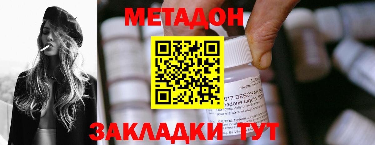 Метадон мёд  Кумертау  omg вход  Метадон VHQ 