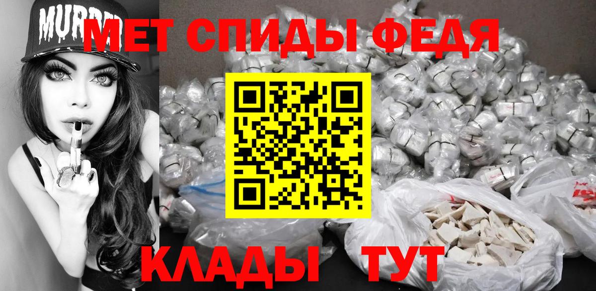 МЕТАМФЕТАМИН витя  МЕТАМФЕТАМИН витя  Кумертау  Вход с VPN 