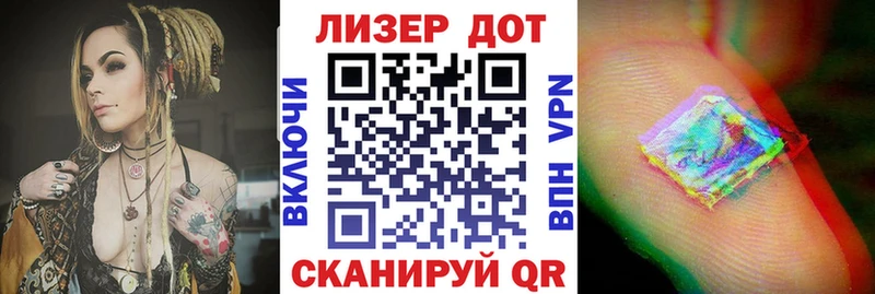 Марки 25I-NBOMe 1,5мг  купить   Кумертау 
