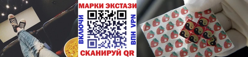 Марки NBOMe 1,5мг Кумертау