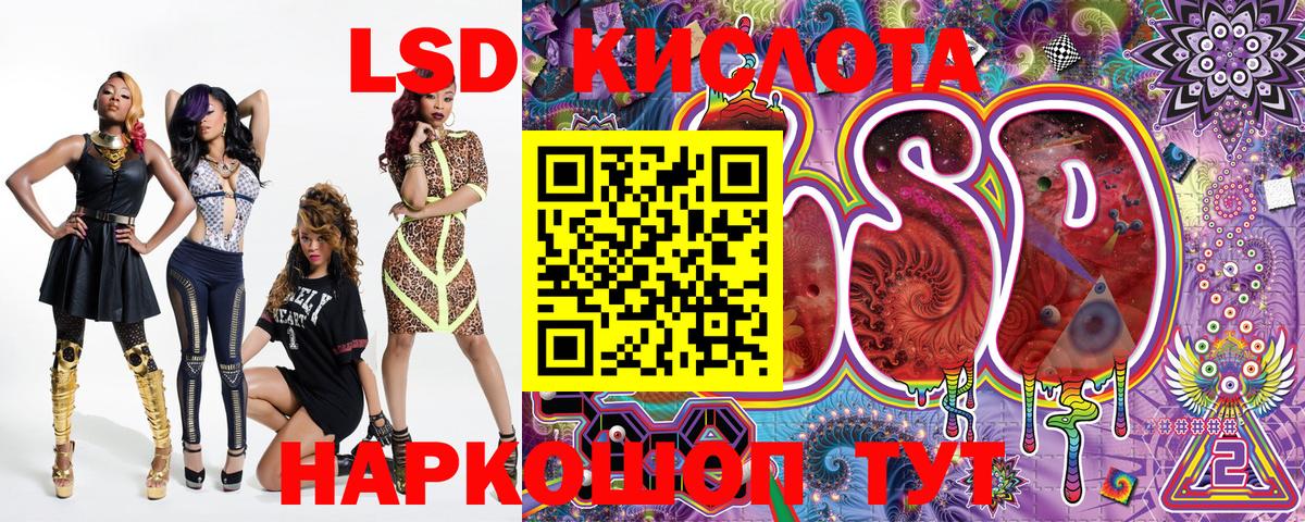 Кумертау  Марки 25I-NBOMe 1,5мг  Вход с VPN 
