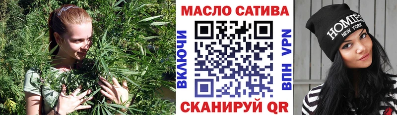 MEGA ссылки  Кумертау  Дистиллят ТГК THC oil  купить наркотики цена 