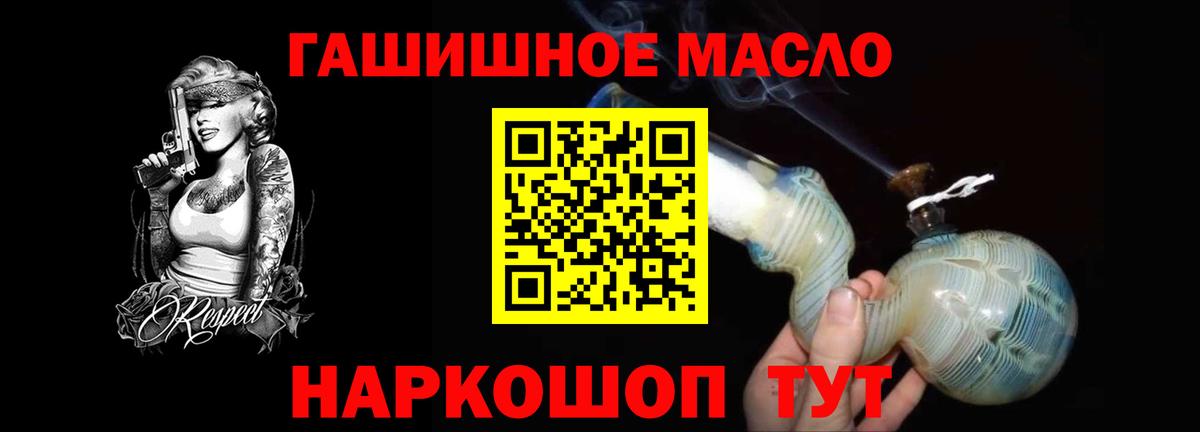 Дистиллят ТГК концентрат Кумертау