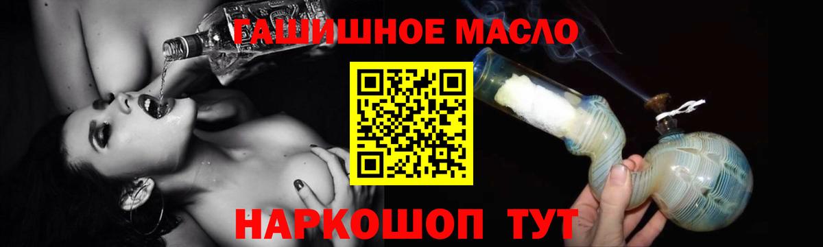 Гашик  Вход с VPN  Канабис  Кумертау  Конопля  МЕФ 