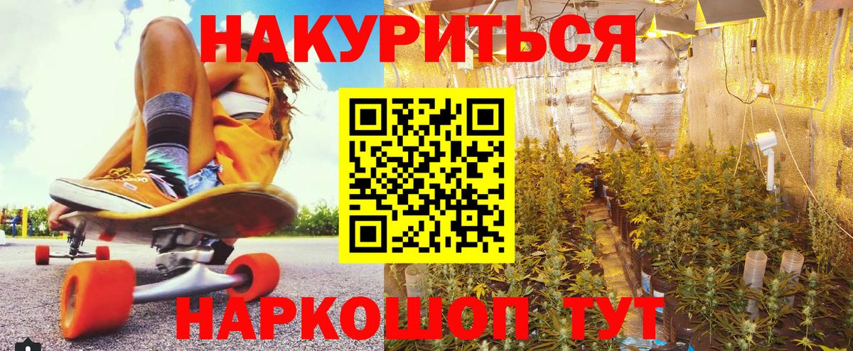 МАРИХУАНА индика  Марихуана OG Kush  Кумертау  Канабис THC 21%  Вход с VPN  Бошки Шишки Amnesia 
